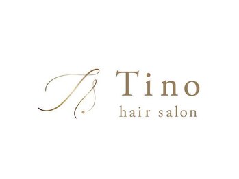 ティノ(Tino)の写真/隠れ家的サロン♪一人のスタイリストが最後まで担当します☆髪のお悩み、お気軽にご相談ください！