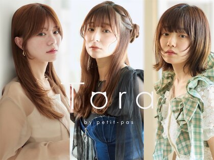 トラ バイ プティパ(Tora by petit pas)の写真
