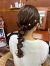 【平日限定】崩れないヘアセット　　　　　《12時～18時》