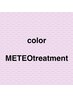 【髪質改善】カラー＋髪質改善メテオトリートメント￥11600