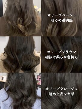 リアン 本厚木(LIAN) ミディアムレイヤー/ハッシュカット/オリーブカラー/韓国巻き