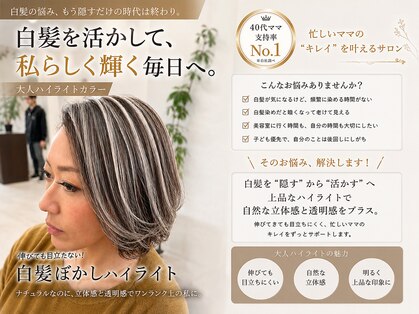 イロ 成田(iLo)の写真