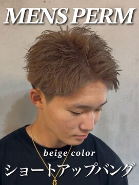オーバー 町田店(OVER) ベージュカラーアップバング