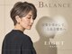 エイト 半田(EIGHT)の写真/【半田市】HPB AWARD 2026 BEST SALON 注目サロン選出◇脱白髪染め/白髪ぼかしが大人女性に大注目♪