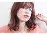 【オイルグロスカラーで髪のダメージ最小限に◇】オイルグロスカラー+カット