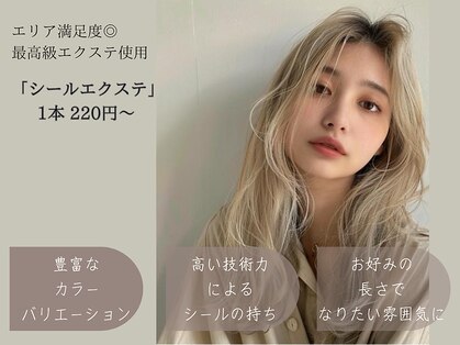 ユニ(Uni.)の写真