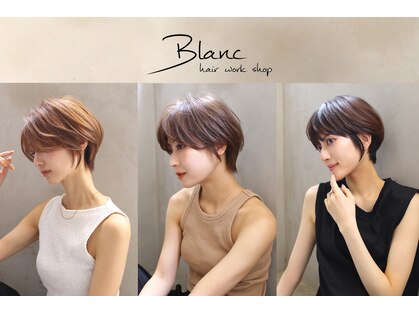 ブラン 天王寺(Blanc)の写真