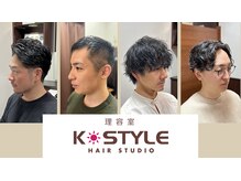 ケースタイルヘアスタジオ 麻布十番店(K-STYLE HAIR STUDIO)の雰囲気（メンズのトータルビューティサロン）
