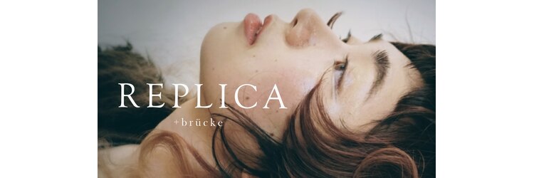 レプリカ(REPLICA +brucke)のサロンヘッダー