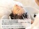 ヘアサロン コマチ(hair salon comachi)の写真/ヘアケア人気NO.1『クリームバス』で頭皮ケア＆美髪を両立！至福のマッサージで極上の癒やしを♪