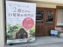 パースヘアデザイン(PERS hair design)