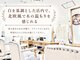 オーガニック 湘南藤沢オーパ店(Organic)の写真