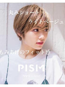 ピズム(PISM) 耳かけ小顔マッシュショート/オリーブカラー