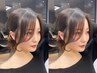 【クイックメンテナンス♪】前髪＆顔周り韓国風カット/横浜　髪質改善