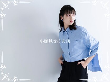 アトリエ ドゥ レデュー(atelier du Re:du)の写真