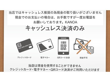 カノア 生駒店(KANOA)の写真