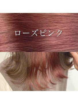 トゥーヘアー(too hair) ローズピンクカラー♪【西葛西】