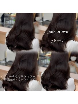 ミユーズ 表参道(Miyu's) ブリーチなしカラー