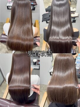 髪質改善ストレート