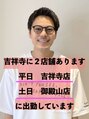 ユニカバイベル 御殿山店(unica by Belle) 新井直樹 平日別店舗