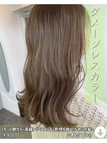 ニコニ 蒲郡店(Niconi) 【カット艶カラー高級トリートメント】色持ち良く、なめらか髪へ