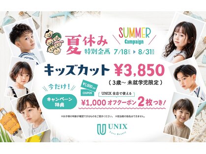 ユニックス イオンモール幕張新都心店(UNIX)の写真
