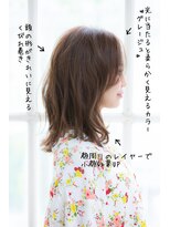 アドラーブル 万代店 (adorable)&nbsp;【adorable】グレージュ☆大人小顔レイヤーラフミディ