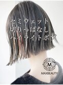 セミウェット切りっぱなしハイライトボブ☆銀座/東京駅