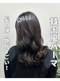 全国からお客様殺到！韓国風パーマコテ巻き風パーマ！