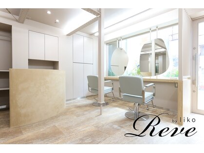 レーヴバイリコ 三軒茶屋(Reve by liko)の写真