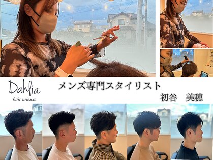 Men's Dahlia hair mieuxs 高崎 【メンズ ダリアヘアー ミュウズ タカサキ】の写真