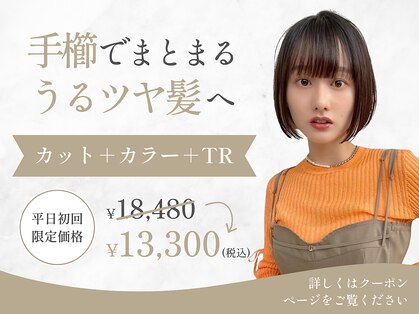 トップヘアー アヴェニュー 刈谷(TOPHAIR Avenue)の写真