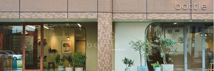 ボトル(bottle)のサロンヘッダー