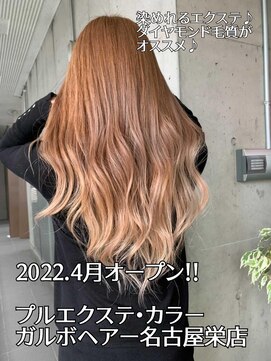 ガルボヘアー 名古屋栄店(garbo hair) #10代 #20代#名古屋栄 #おすすめ #プルエクステ #ランキング