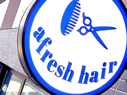 アフレッシュヘアー(afresh hair)の写真