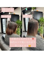 エミュ(emu)&nbsp;髪質改善/極上艶髪/水素トリートメント