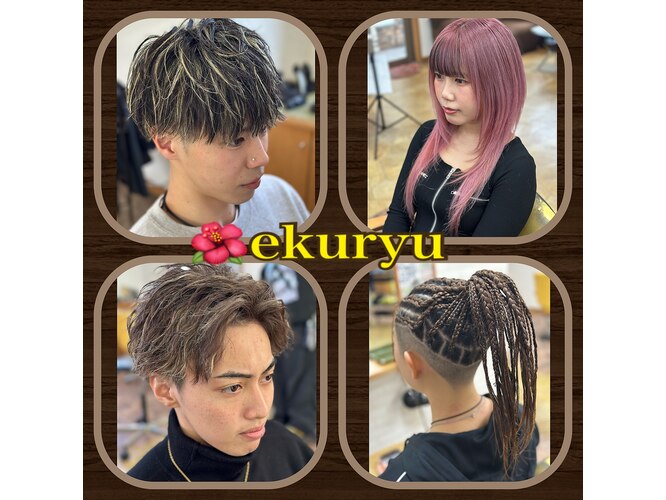エクリュ(eKuryu)｜ホットペッパービューティー 