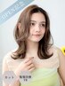 ☆オープン記念クーポン☆カット＋髪質改善トリートメント