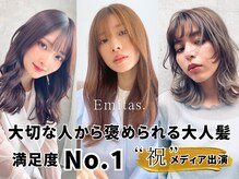 エミタス 柳通り(Emitas.)