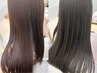 【1周年記念】カット＋カラー＋5stepTR＋マイクロバブル