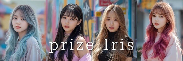 プライズ アイリス 池袋東口店(prize Iris)のサロンヘッダー