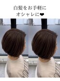 【白髪ぼかしハイライト】細いハイライトでアッシュグレー