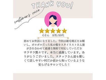 ビューティーライフ さがみ野店の写真