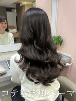 アミー 銀座(Ammy) コテ巻き風パーマ/シアーグレージュ/韓国ヘア/髪質改善/艶髪