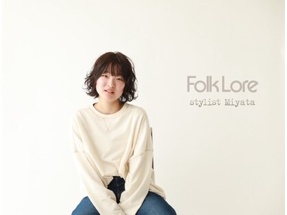 フォークロア 己斐店(Folk Lore)の写真