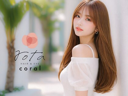 ロタコーラル 大野田店(rota coral)の写真
