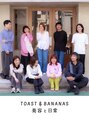 トーストアンドバナナズ 202号室 下高井戸(TOAST&BANANAS) サロン 紹介