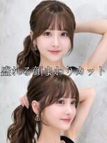 ラビス 池袋(Lovis)&nbsp;《鳥越》ミルクティーブロンド/ダークグレー/ワンホンレイヤー