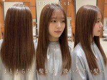 トレース 半田店(TRACE)