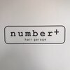 ナンバー(number+)のお店ロゴ